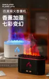 Simulated firewood aroma diffuser Item Picture